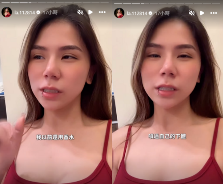 蕾菈承認私密處嚴重時一年感染高達4次。（圖／翻攝蕾菈IG）